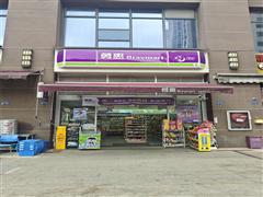 云岩区中建华府日营业额6000 品牌便利店转让